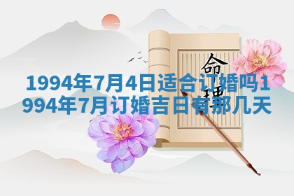 2026年3月适合装修的日子