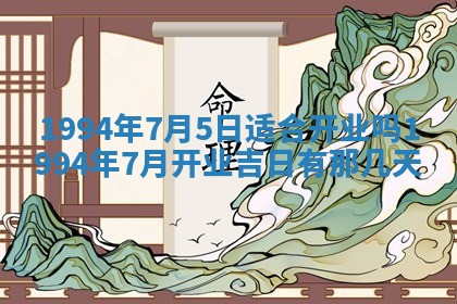 2026年01月11日打麻将财神朝向专业分析