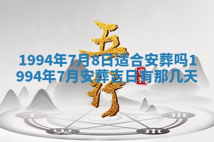 2025年6月20日推荐商业启动吗,这天开业合适吗