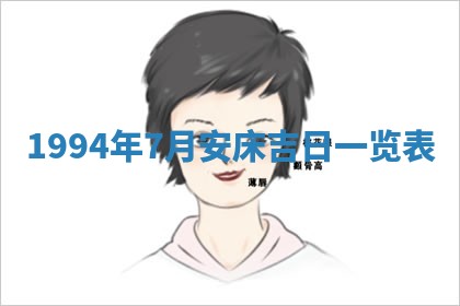 2025年6月20日推荐商业启动吗,这天开业合适吗
