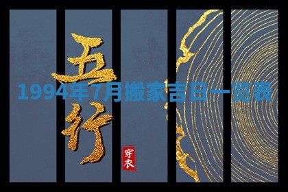 文姓男孩子名字推荐：2026年02月14日出生宝宝的吉祥起名