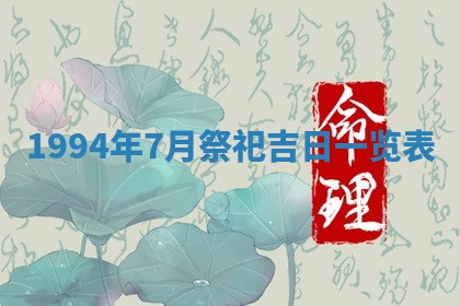 2025年6月20日推荐商业启动吗,这天开业合适吗