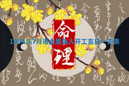 文姓男孩子名字推荐：2026年02月14日出生宝宝的吉祥起名