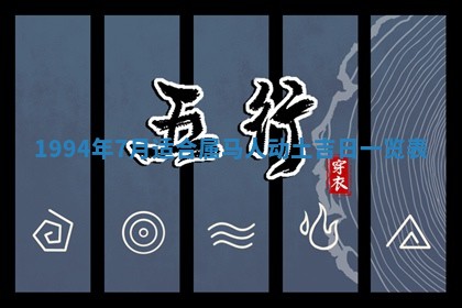2026年01月12日打麻将财神方位打麻将攻略