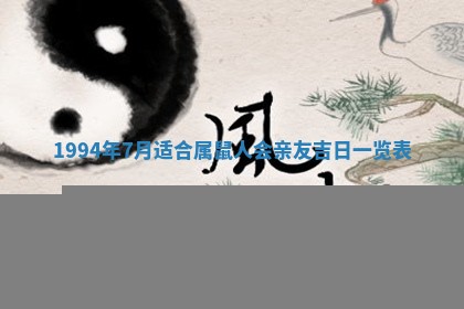 文姓男孩子名字推荐：2026年02月14日出生宝宝的吉祥起名