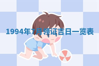 2025年6月20日推荐商业启动吗,这天开业合适吗