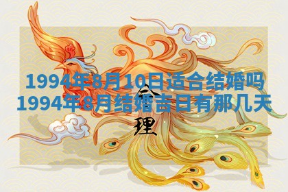 今天黄历2025年6月16日门户安装推荐指南,安门吉日查询