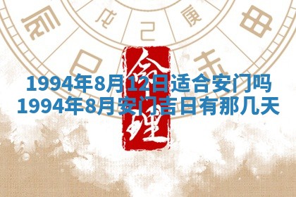 2026年01月12日打麻将财神方位打麻将攻略