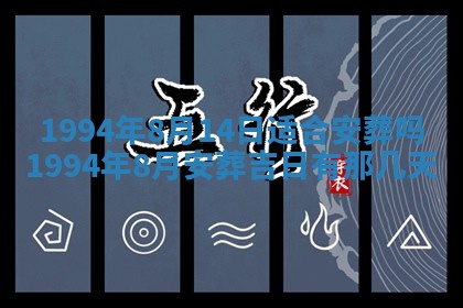 2026年01月12日打麻将财神方位打麻将攻略