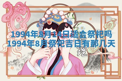 2026年01月12日打麻将财神方位打麻将攻略