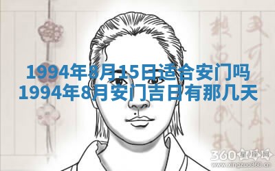 2026年01月12日打麻将财神方位打麻将攻略