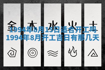 2026年01月12日打麻将财神方位打麻将攻略