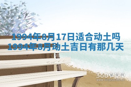 2026年01月12日打麻将财神方位打麻将攻略