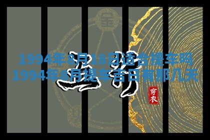 2026年01月12日打麻将财神方位打麻将攻略