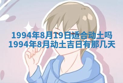 2026年01月12日打麻将财神方位打麻将攻略