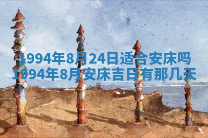 2026年01月12日打麻将财神方位打麻将攻略