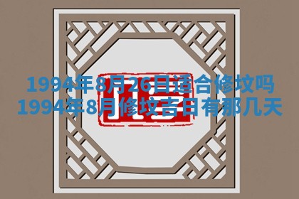 文姓男孩子名字推荐：2026年02月14日出生宝宝的吉祥起名