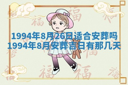 2026年01月12日打麻将财神方位打麻将攻略