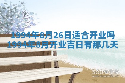 今天黄历2025年6月16日门户安装推荐指南,安门吉日查询