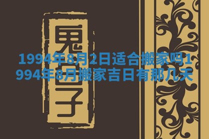 文姓男孩子名字推荐：2026年02月14日出生宝宝的吉祥起名