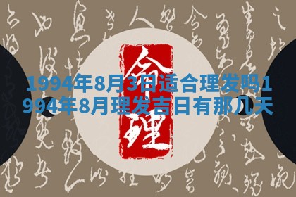 2026年01月12日打麻将财神方位打麻将攻略