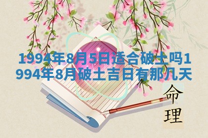 2026年01月12日打麻将财神方位打麻将攻略