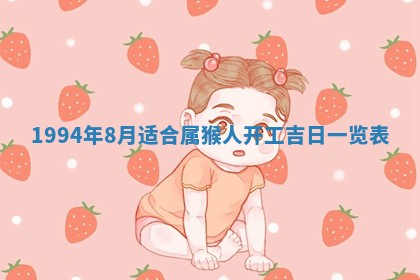 财神方位查询 2026年01月16日