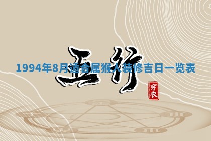 2026年02月27日李姓男宝宝起名必读：八字喜忌用字详解