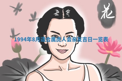 文姓男孩子名字推荐：2026年02月14日出生宝宝的吉祥起名