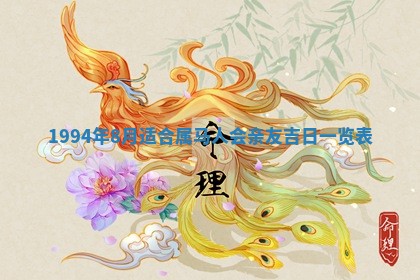 文姓男孩子名字推荐：2026年02月14日出生宝宝的吉祥起名