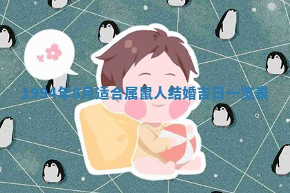 文姓男孩子名字推荐：2026年02月14日出生宝宝的吉祥起名