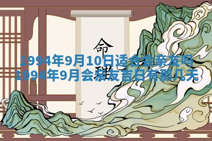 文姓男孩子名字推荐：2026年02月14日出生宝宝的吉祥起名
