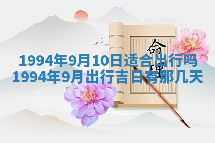今日农历2025年五月廿六黄历新店开张适合吗,开业吉日