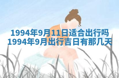 文姓男孩子名字推荐：2026年02月14日出生宝宝的吉祥起名