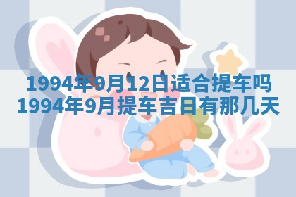 2026年01月11日打麻将财神朝向专业分析