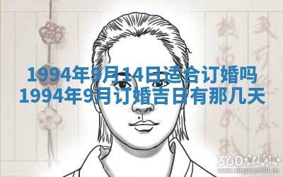 今天黄历2025年6月16日门户安装推荐指南,安门吉日查询