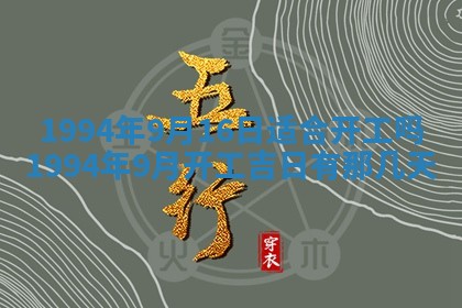 2026年01月12日打麻将财神方位打麻将攻略