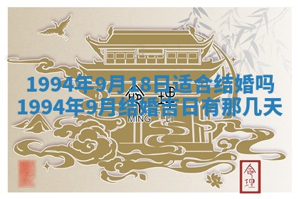 2026年3月份适合装修的黄道吉日