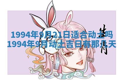 文姓男孩子名字推荐：2026年02月14日出生宝宝的吉祥起名