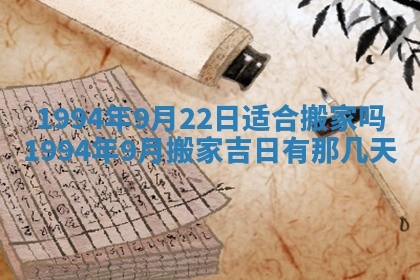 今天黄历2025年6月16日门户安装推荐指南,安门吉日查询