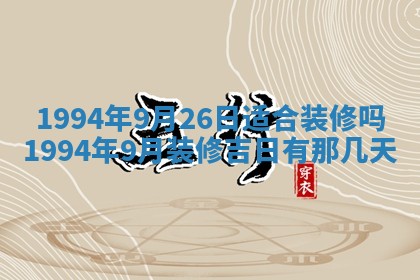 文姓男孩子名字推荐：2026年02月14日出生宝宝的吉祥起名