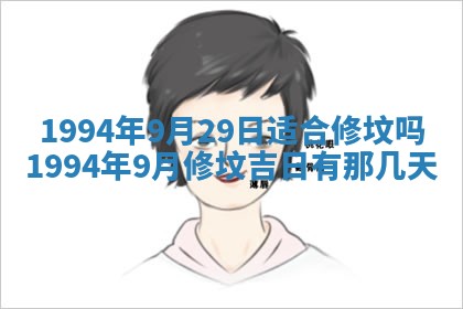 文姓男孩子名字推荐：2026年02月14日出生宝宝的吉祥起名