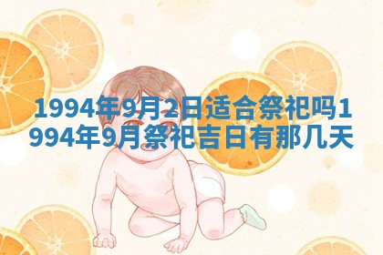 文姓男孩子名字推荐：2026年02月14日出生宝宝的吉祥起名
