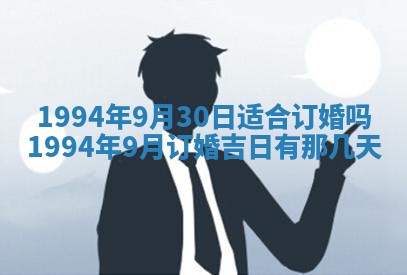 今日农历2025年五月廿六黄历新店开张适合吗,开业吉日