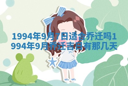 今天黄历2025年6月16日门户安装推荐指南,安门吉日查询