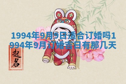 2026年01月12日打麻将财神方位打麻将攻略