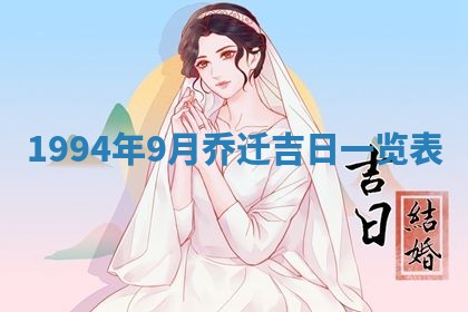 2025年6月20日推荐商业启动吗,这天开业合适吗