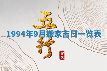 2025年6月20日推荐商业启动吗,这天开业合适吗
