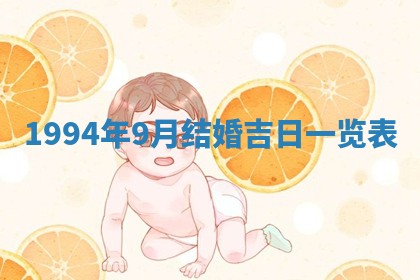 文姓男孩子名字推荐：2026年02月14日出生宝宝的吉祥起名