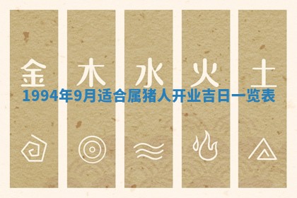 文姓男孩子名字推荐：2026年02月14日出生宝宝的吉祥起名